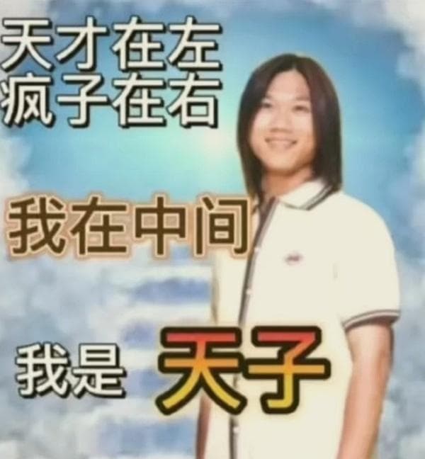 为什么你身边抽象的人越来越多了？