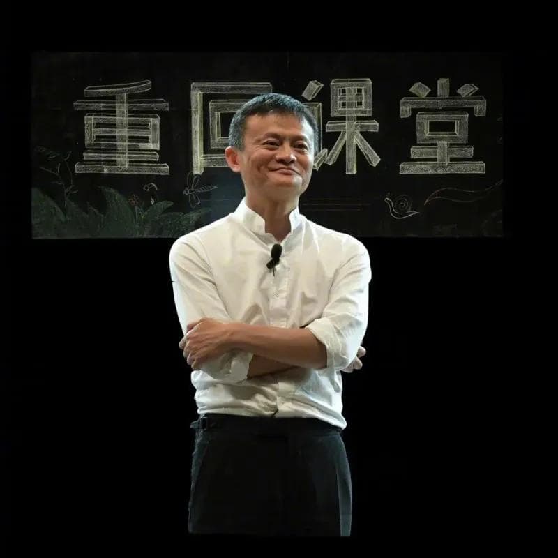 互联网首富更迭史