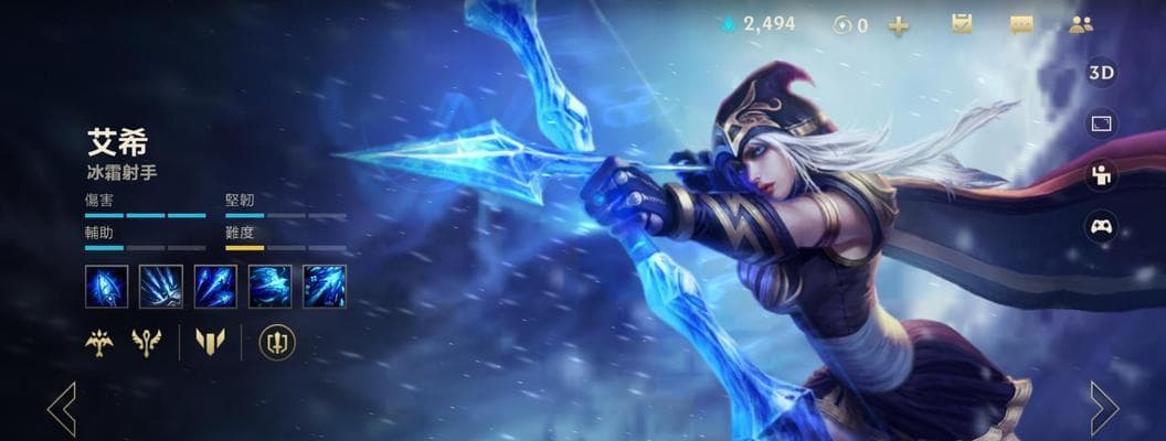 英雄联盟人物出装攻略大全：为你揭秘LOL英雄出装的终极秘籍！