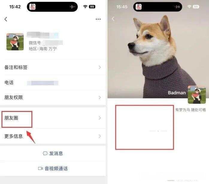 怎样知道微信好友把自己删了？教你六种方法轻松判断！
