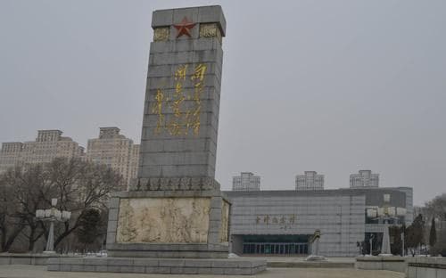 抚顺市雷锋纪念馆：全国爱国主义教育示范基地