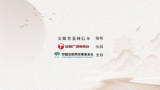 诸“子”安徽 | 上善若水