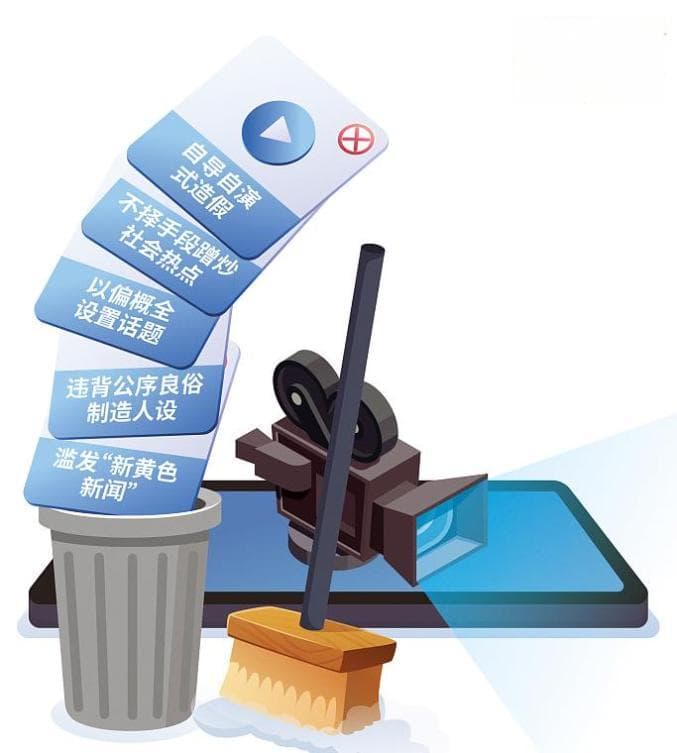 自媒体信源强制标注，以真实抵制“信息陷阱”