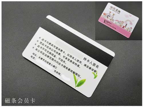 浅析智能卡，IC卡，ID卡，磁卡的使用原理