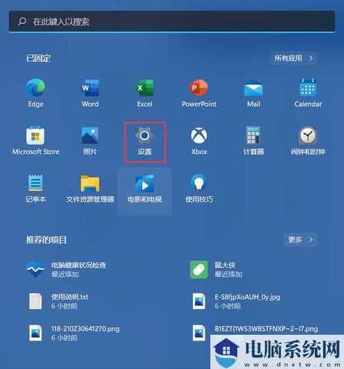 Win11系统自己下载软件？如何安全操作？