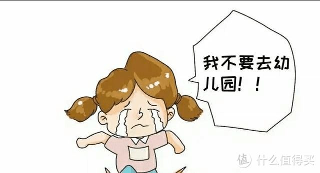 “妈妈，我不想上幼儿园”家长的回答很重要【建议收藏】
