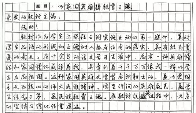 写作文语句不通顺怎么办？改善语句通顺性的建议