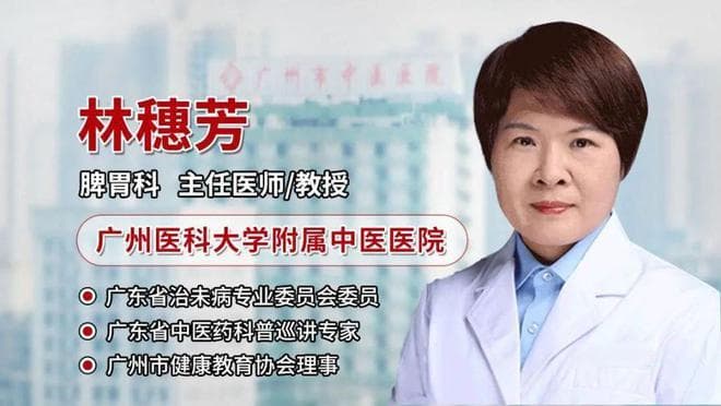 林穗芳：桂圆搭配好，疾病都赶跑，教你桂圆3大用法，补气又补血