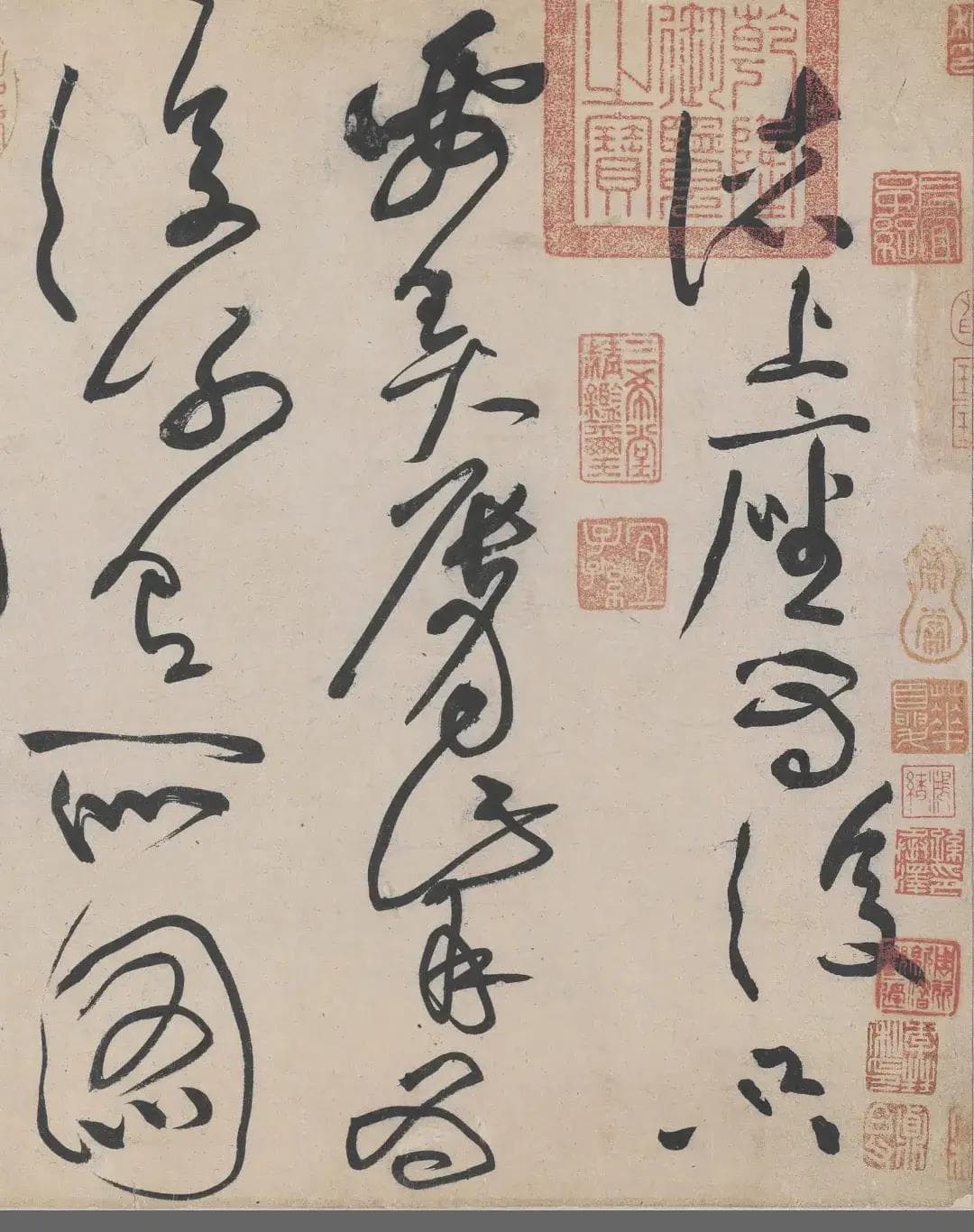 黄庭坚草书的风格特点及其与魏晋草书的区别
