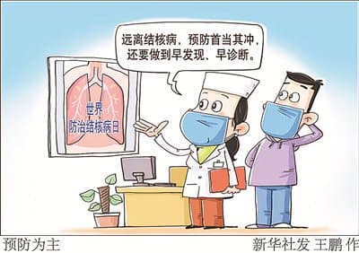 贵州持续发力织密结核病防治网