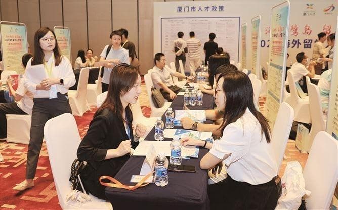 高层次人才评定标准上新！厦门推出人才计划3.0版