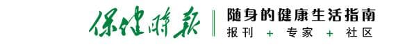 国家卫健委发布《肥胖症诊疗指南（2024年版）》：肥胖十大危害全解析