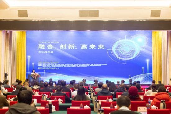 专家业者齐聚长沙共探数字经济产业发展