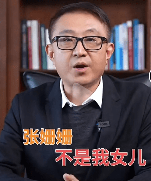 张核子回应“张姗姗”身份，称自己“农村出身，大学靠做家教赚100多万”