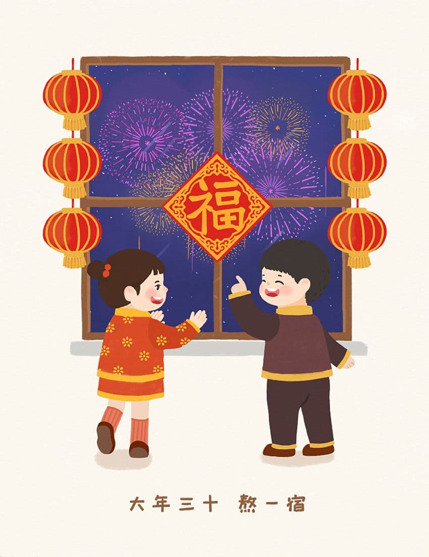 除夕：中国人最重要的团圆夜