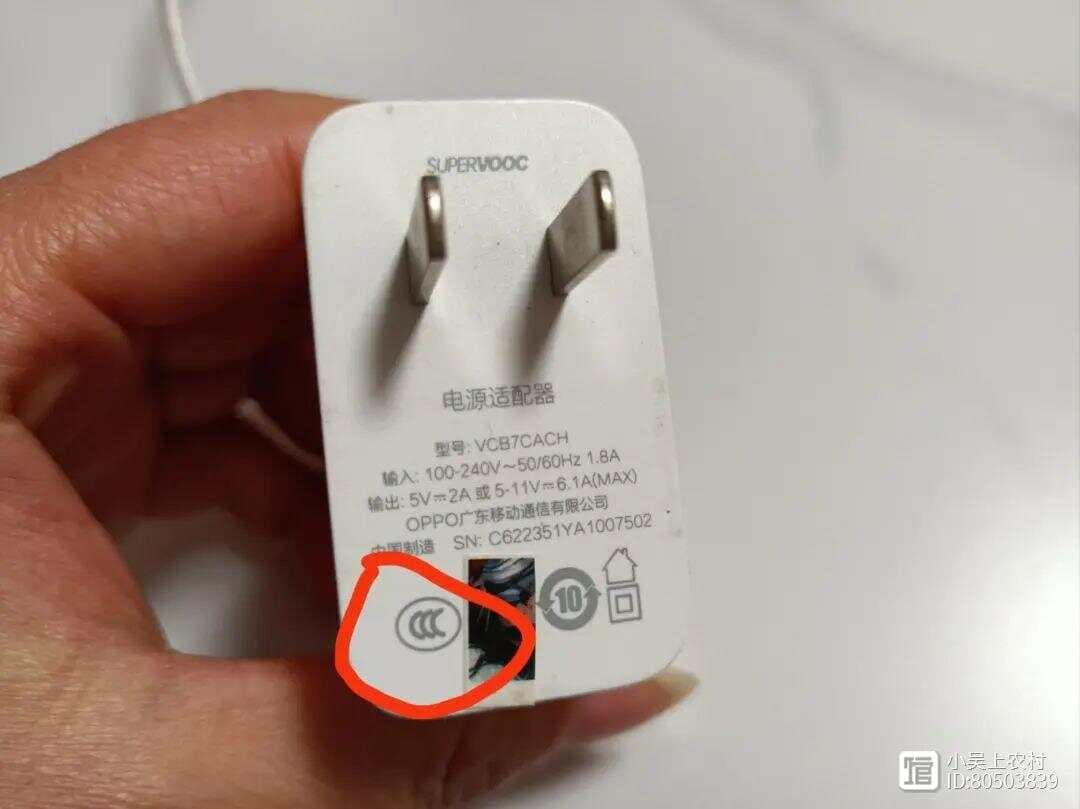 认识你的充电器吗？充电器上的这些符号，有多少人不知道什么意思