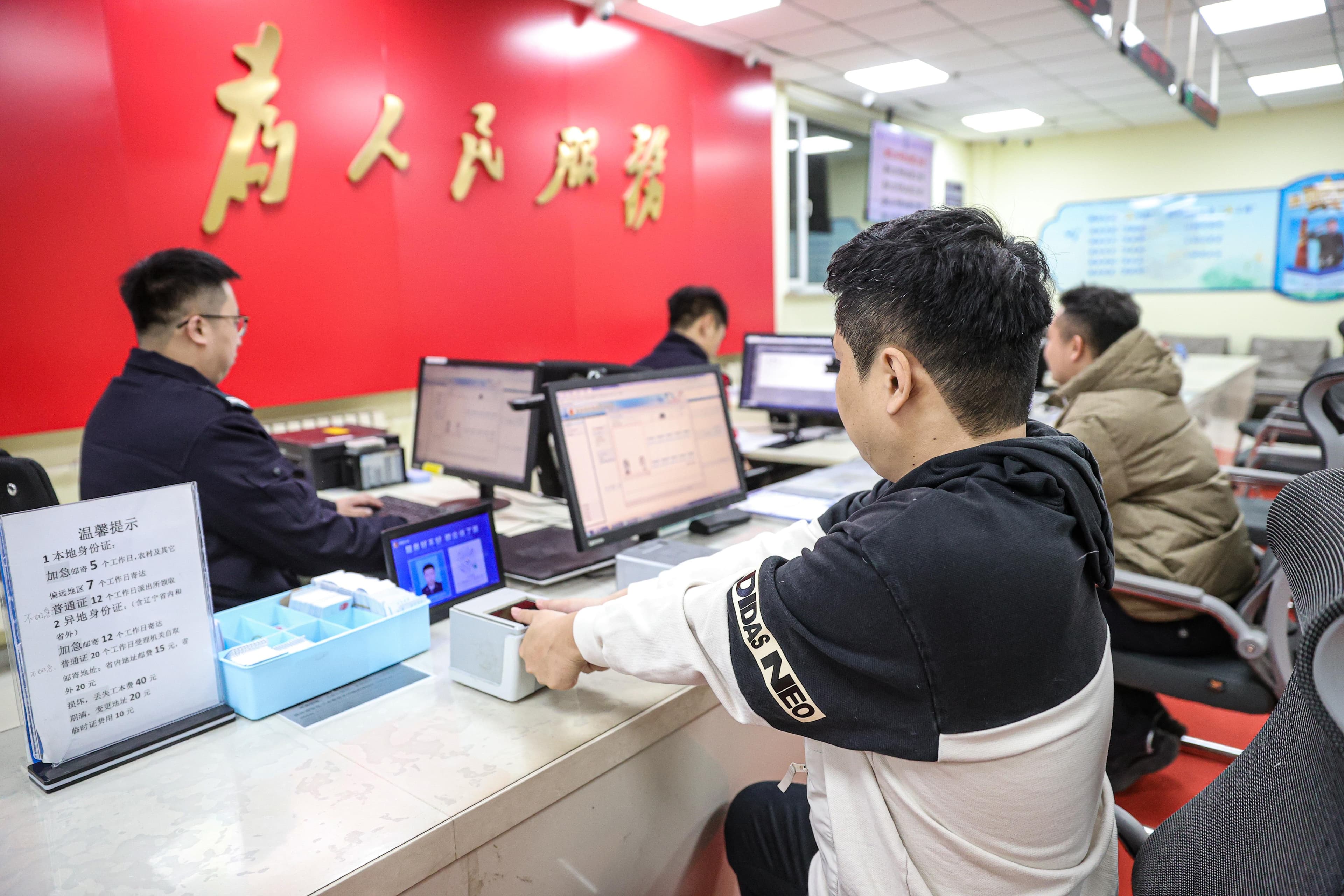身份证到期线上线下都能办 期满前3个月内换领