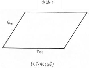 小学生数学推理意识培养策略的实践研究
