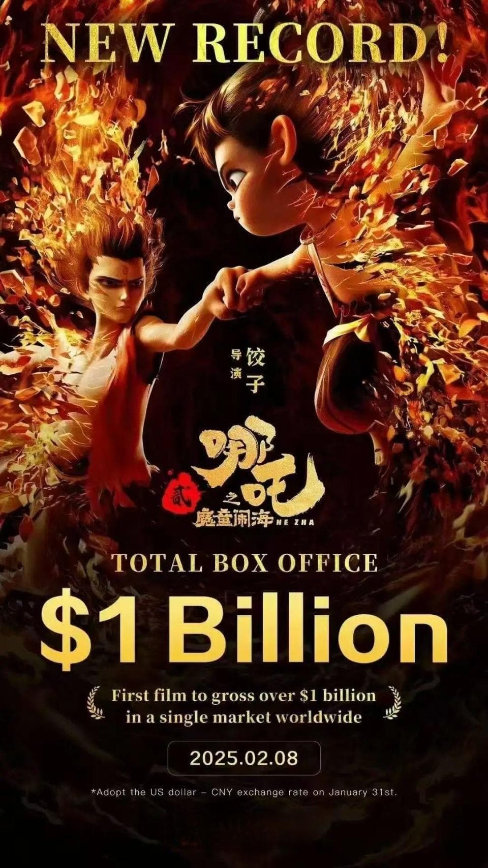从《哪吒 2》透视中国家庭娱乐生态：用户其实从来都没有抛弃电视