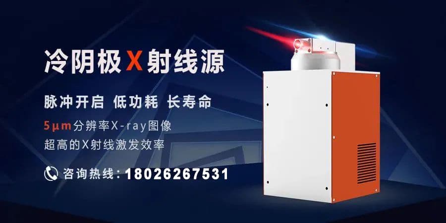 为什么被X光机检测的物品会呈现不同颜色的图像
