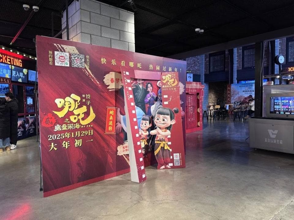 未观影不支持退票 平台影院“踢皮球” 聚焦电影票销售“霸王条款”