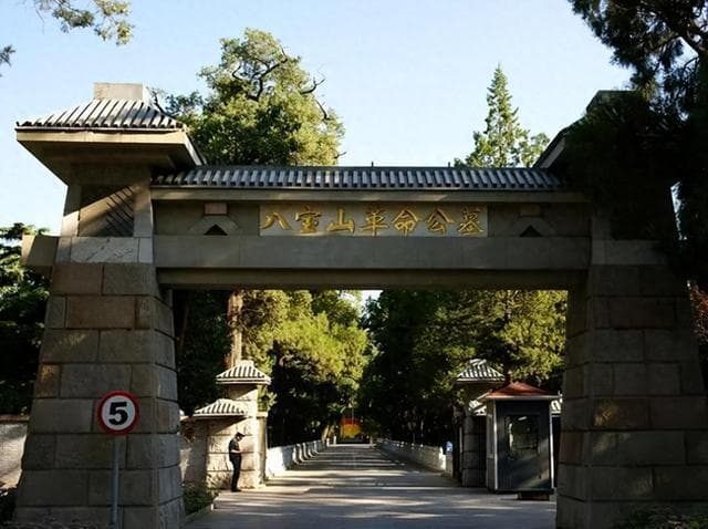 八宝山公墓规格有多高，安葬了哪些重要人物？究竟什么级别的能进