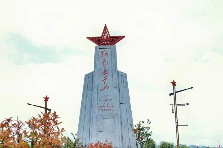 冬游贵州仁怀：探寻红色文化足迹，开启红色传承之旅