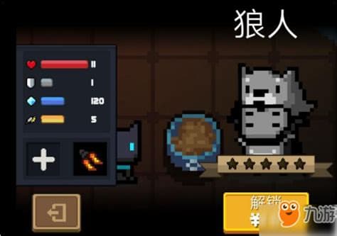元气骑士：揭秘最强角色，谁是无敌之选？