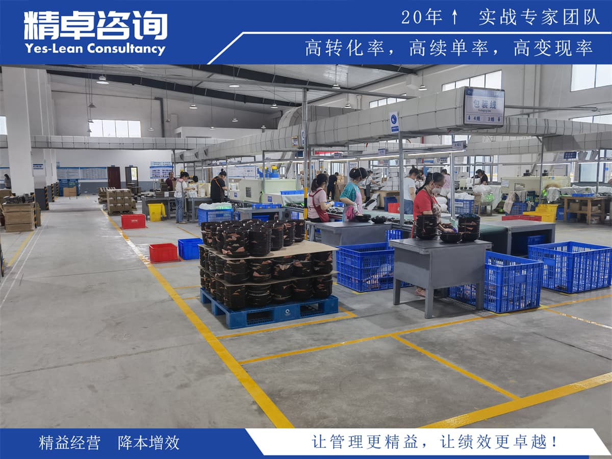 6S管理有效推进的策略与操作指南