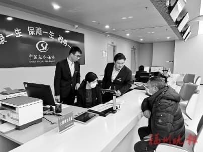办理社保医保退费只需跑一趟