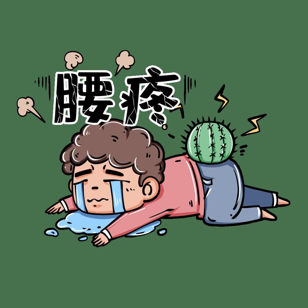 腰痛？这些方法可缓解