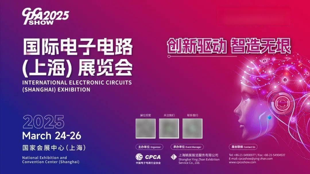 2025年中国新能源汽车与智能网联汽车加速融合