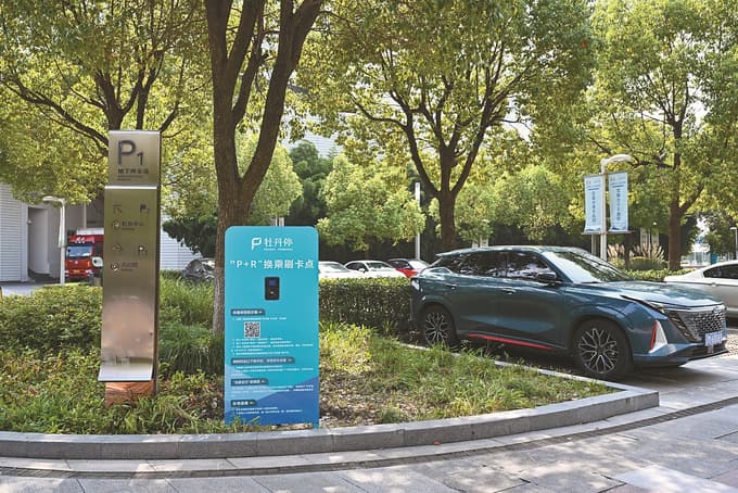 换乘停车场，如何建好又用好