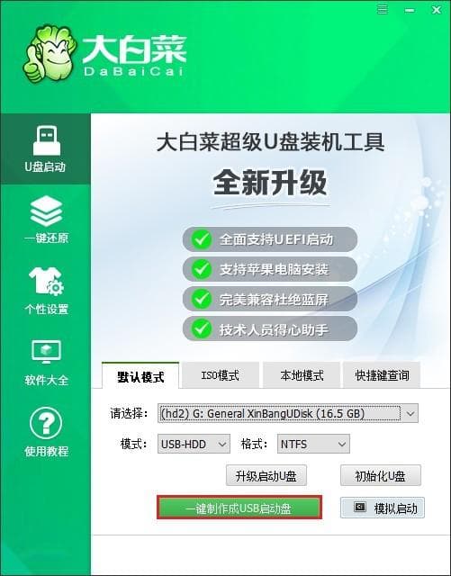 换硬盘后如何重装win10系统 换硬盘后怎么重装win10