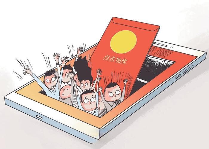“转发+关注”型网络抽奖有何风险