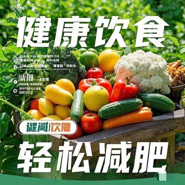 最适合懒人的减肥方式：科学揭秘“无痛甩肉”的6大黄金法则