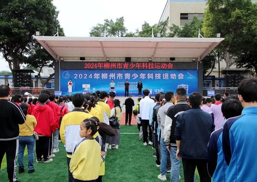 有趣又精彩！2024年柳州市青少年科技运动会举行