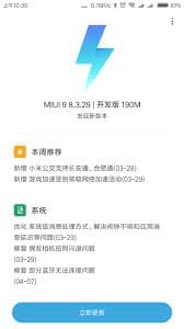 小米手机闹铃偶尔不响的排查与解决方法