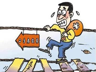 二手房交易详细流程：从看房到交房的14个关键步骤