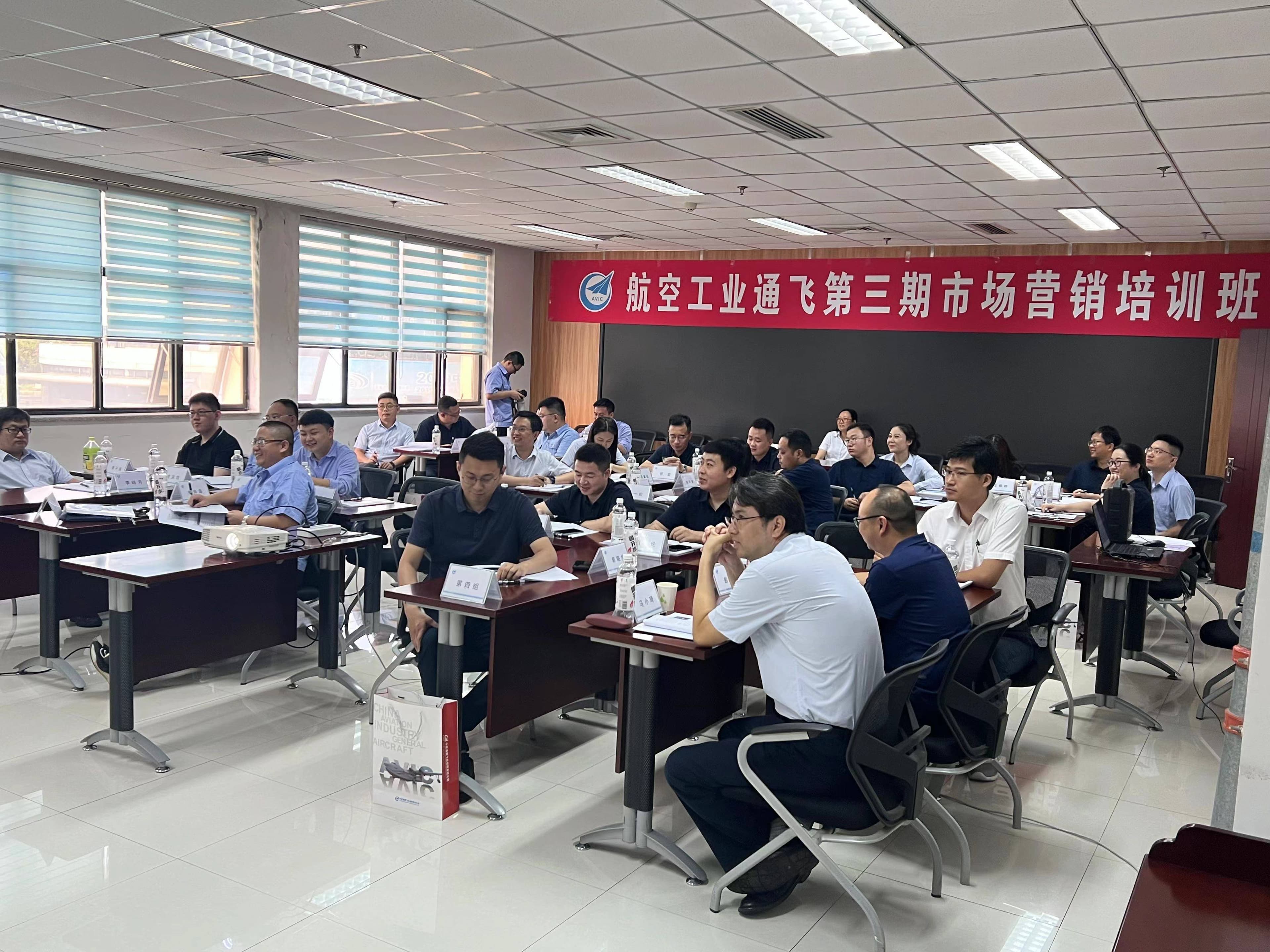 企业法律法规培训