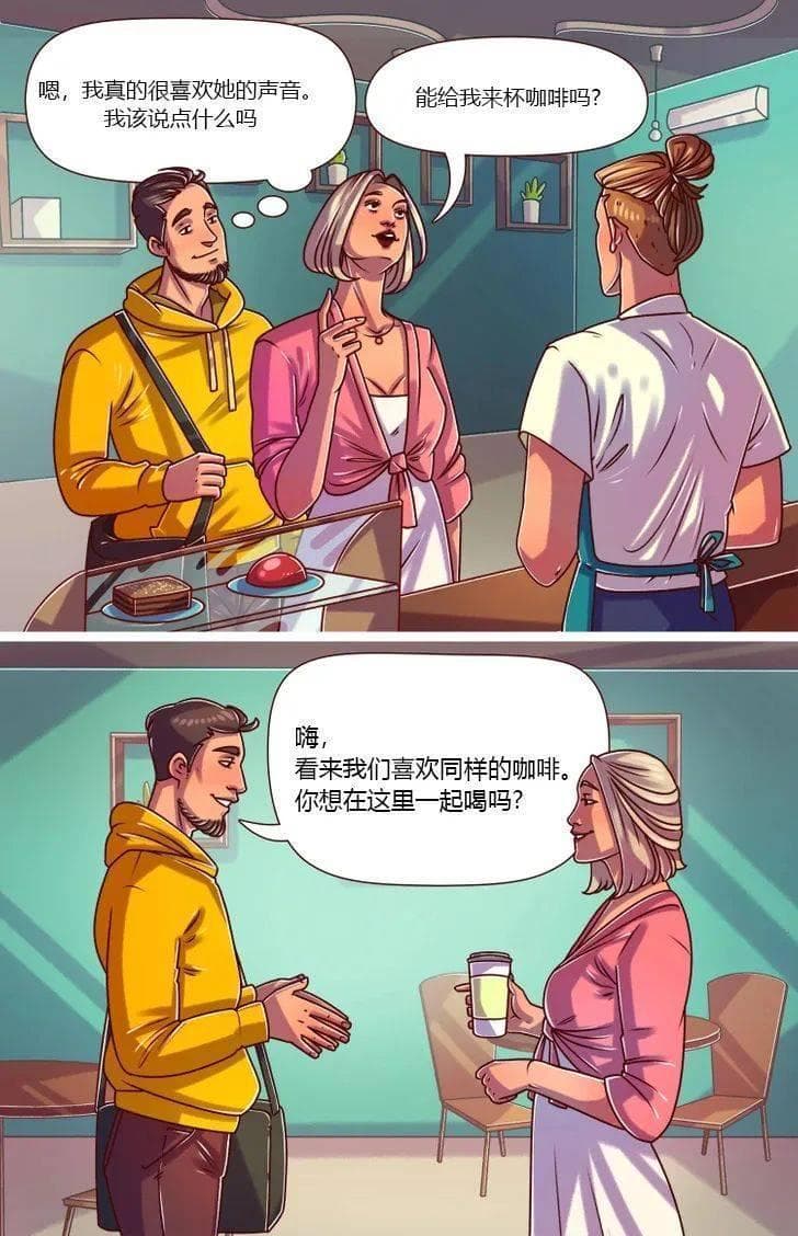 心理学揭秘：有人暗恋你的8大迹象！