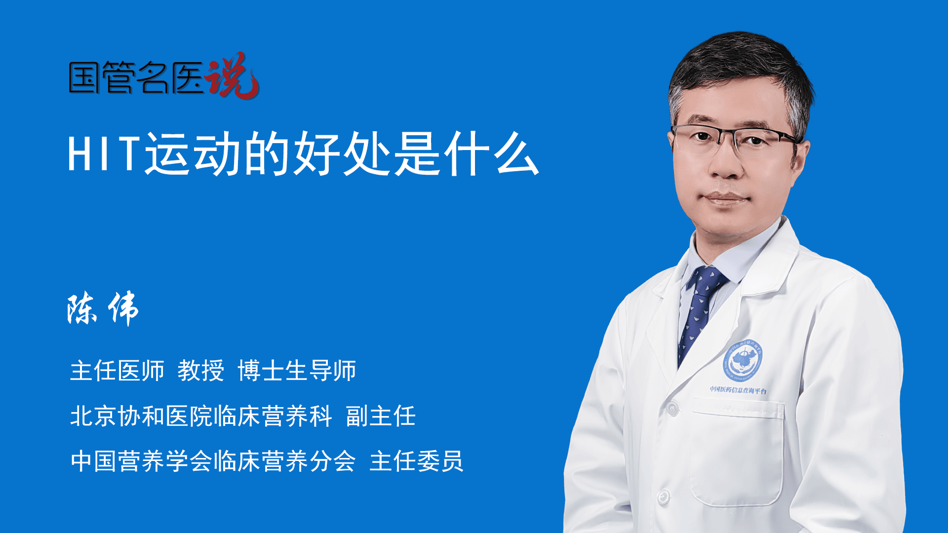 HIT运动的好处是什么