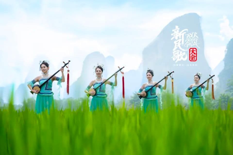 《山歌好比春江水》| 山水家园，万物生长