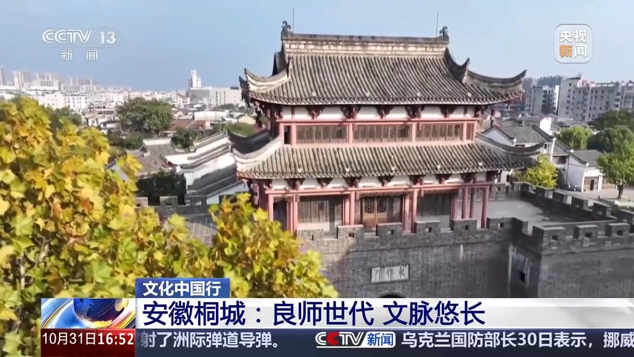 “天下文章其出于桐城乎！”来桐城沾沾“文气”