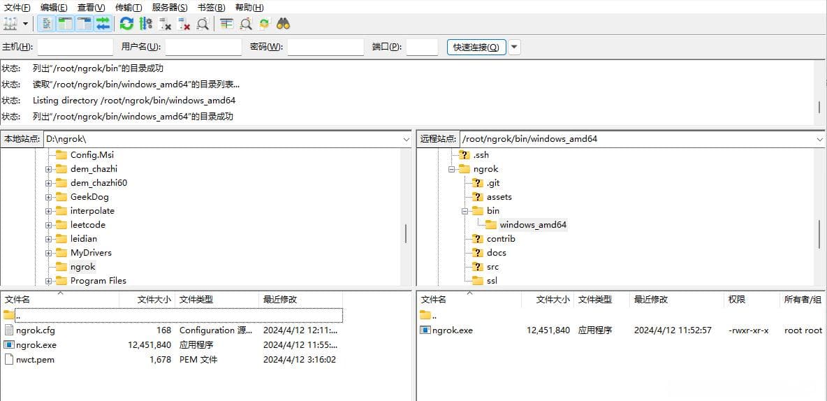 从零开始 手把手教学 CentOS7.6 部署Ngrok 并成功使用