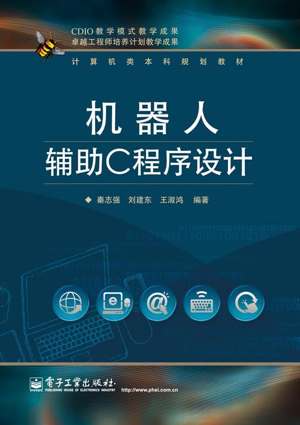 推荐两本C语言学习的书籍