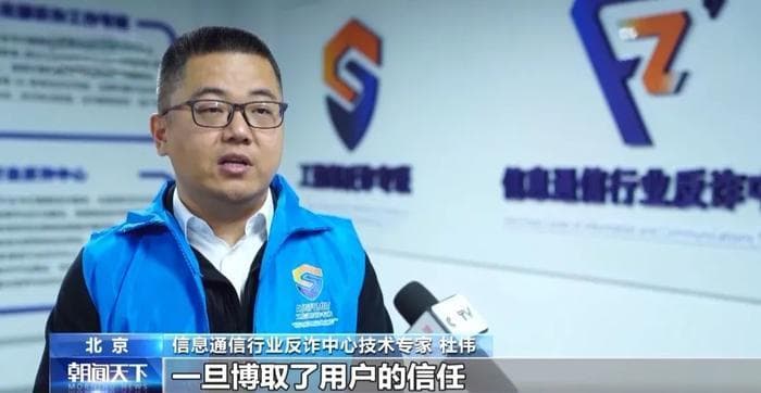 【央视新闻】过年红包可别随便抢！这些“春节福利”都是诈骗陷阱