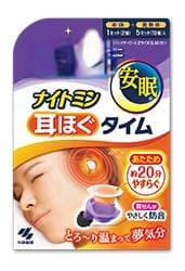 寧特眠溫感耳塞：阻隔噪音、温暖耳朵並在入睡前提供舒適感