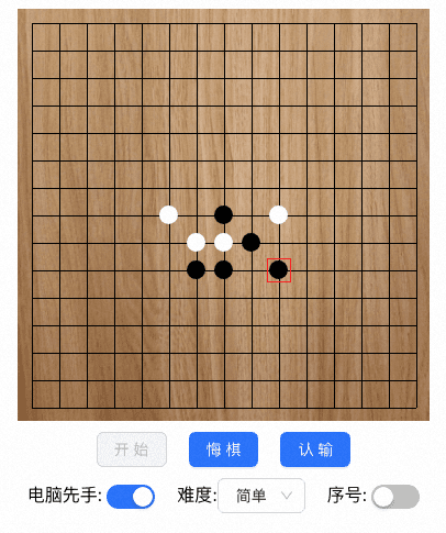 深入探索五子棋AI：从基础算法到高级策略