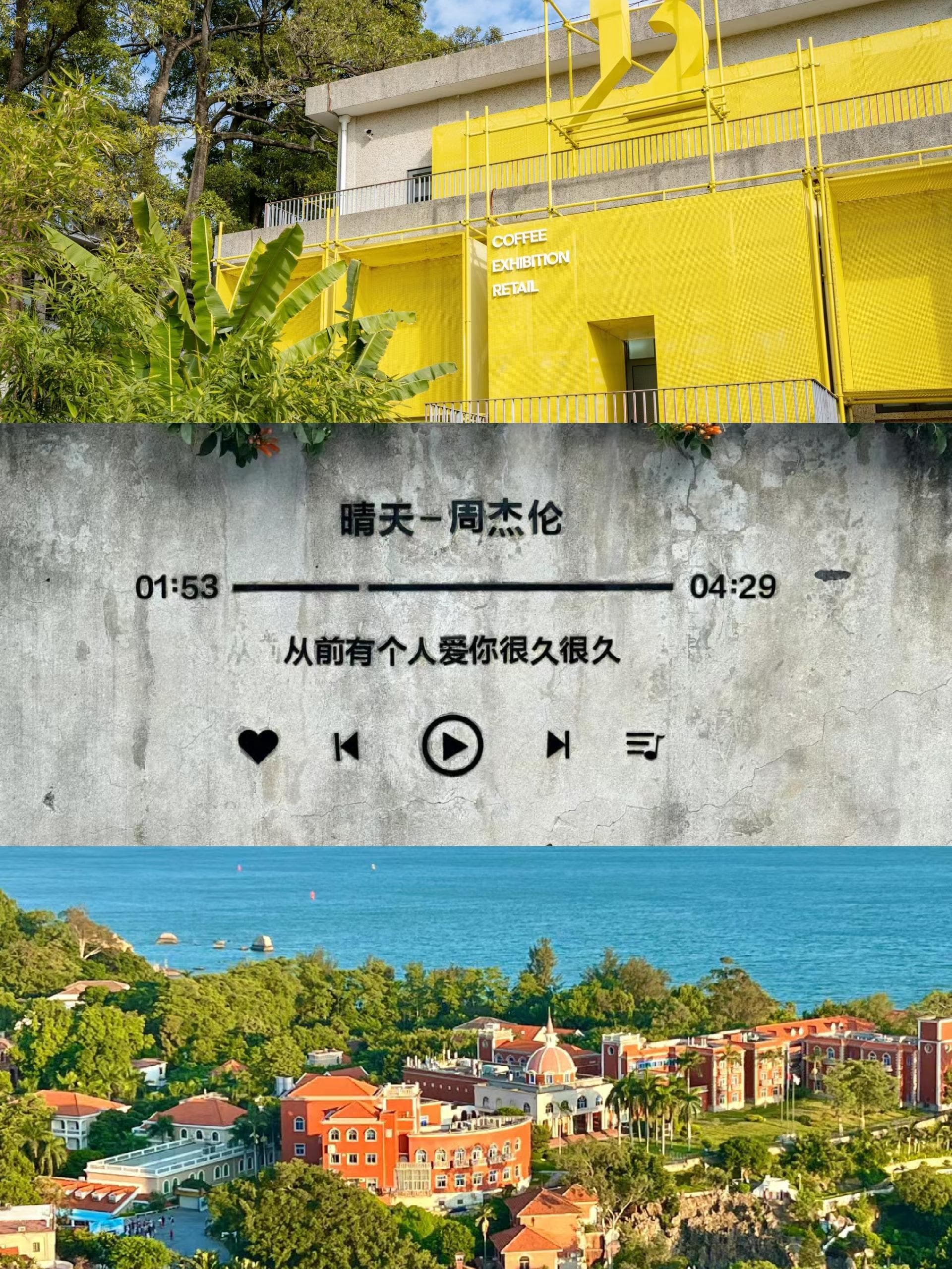 鼓浪屿1日游，过年去玩看完这篇就够了！